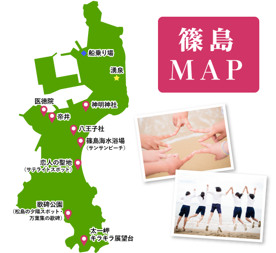 篠島MAP